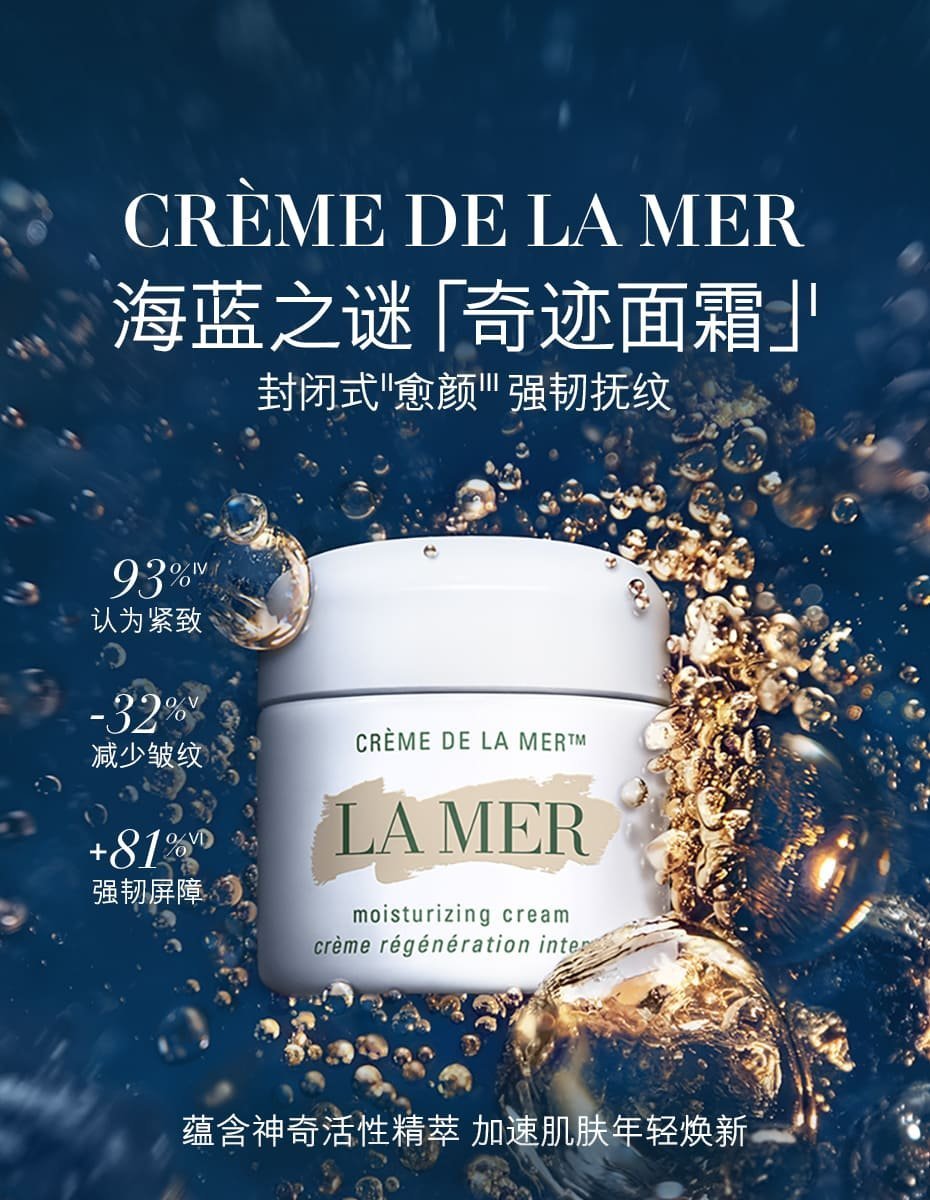 乐天免税店
